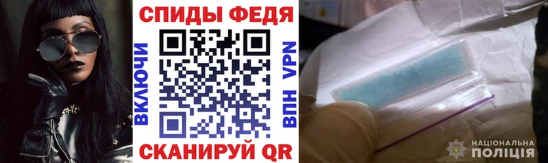 Купить закладки  Калининец  АМФ Premium 