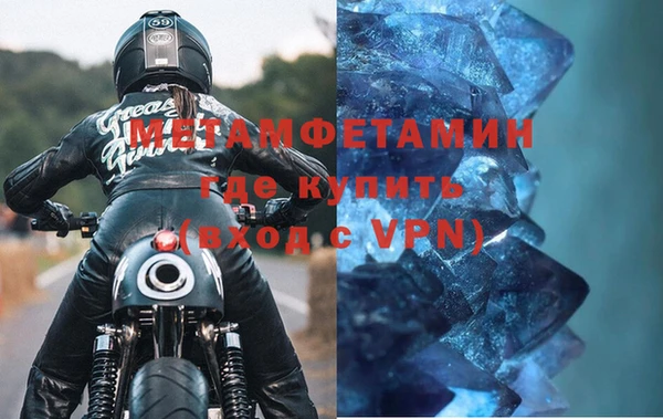 спайс Семилуки