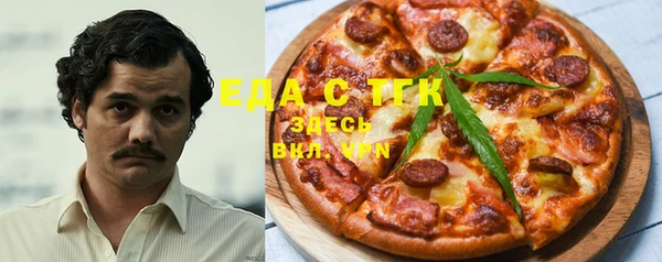 спайс Семилуки