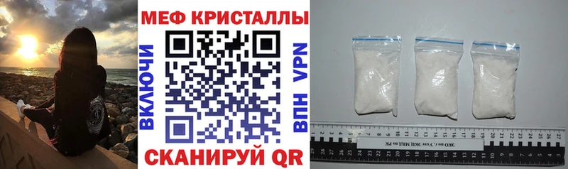 МЯУ-МЯУ мука  Купить  Калининец 