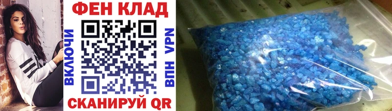 Первитин витя  Купить закладки  Калининец 