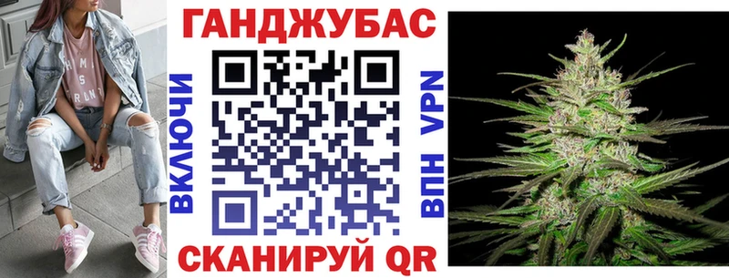 Купить  Калининец  МАРИХУАНА Bruce Banner 